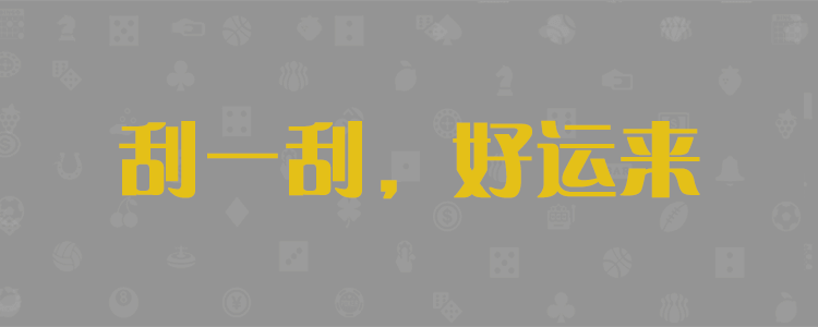 加拿大预测，加拿大神预测，pc加拿大，加拿大开奖结果查询，加拿大开奖网站，加拿大走势图